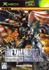 Cover of Metal Wolf Chaos