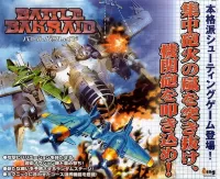 Battle Bakraid cover