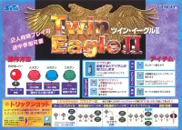 Cover of Twin Eagle II: The Rescue Mission