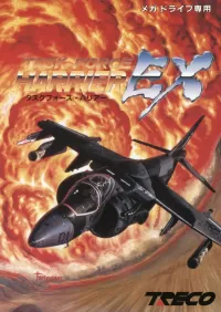 Task Force Harrier EX cover