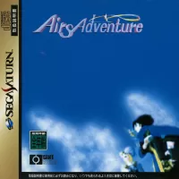 Cover of Airs Adventure