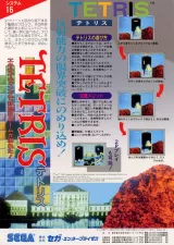 Tetris Capa de Tetris
