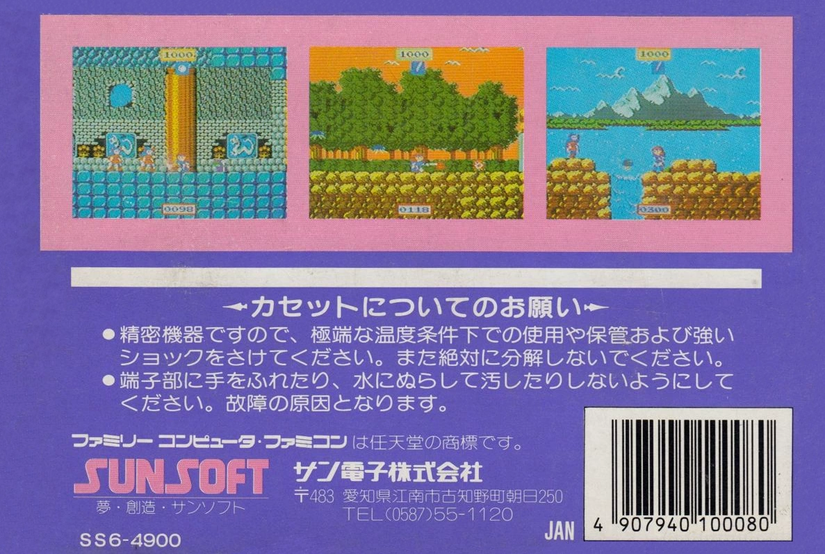 The Wing of Madoola cover