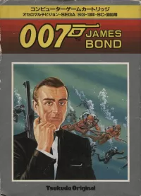 007 James Bond cover