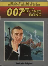 007 James Bond Capa de 007 James Bond
