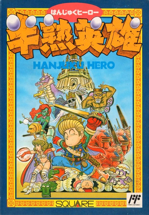Capa do jogo Hanjuku Hero