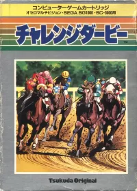 Challenge Derby cover