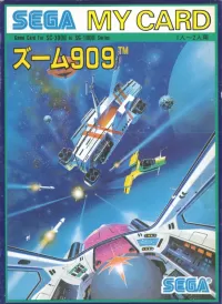 Zoom 909 cover