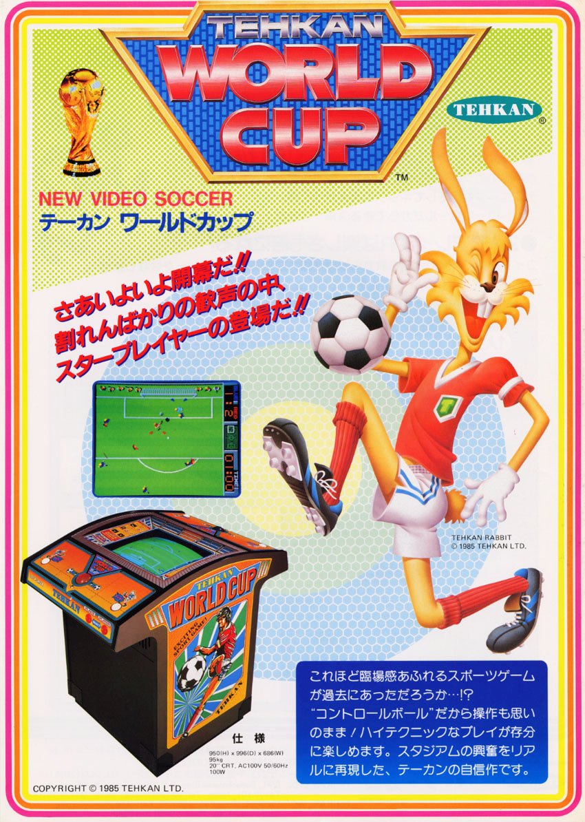 Tecmo Cup cover