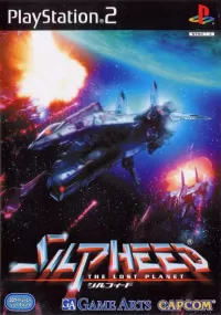 Silpheed: The Lost Planet cover