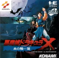 Cover of Castlevania: Rondo of Blood