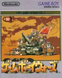 Cover of Game Boy Wars