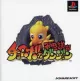 Chocobo no Fushigi na Dungeon cover