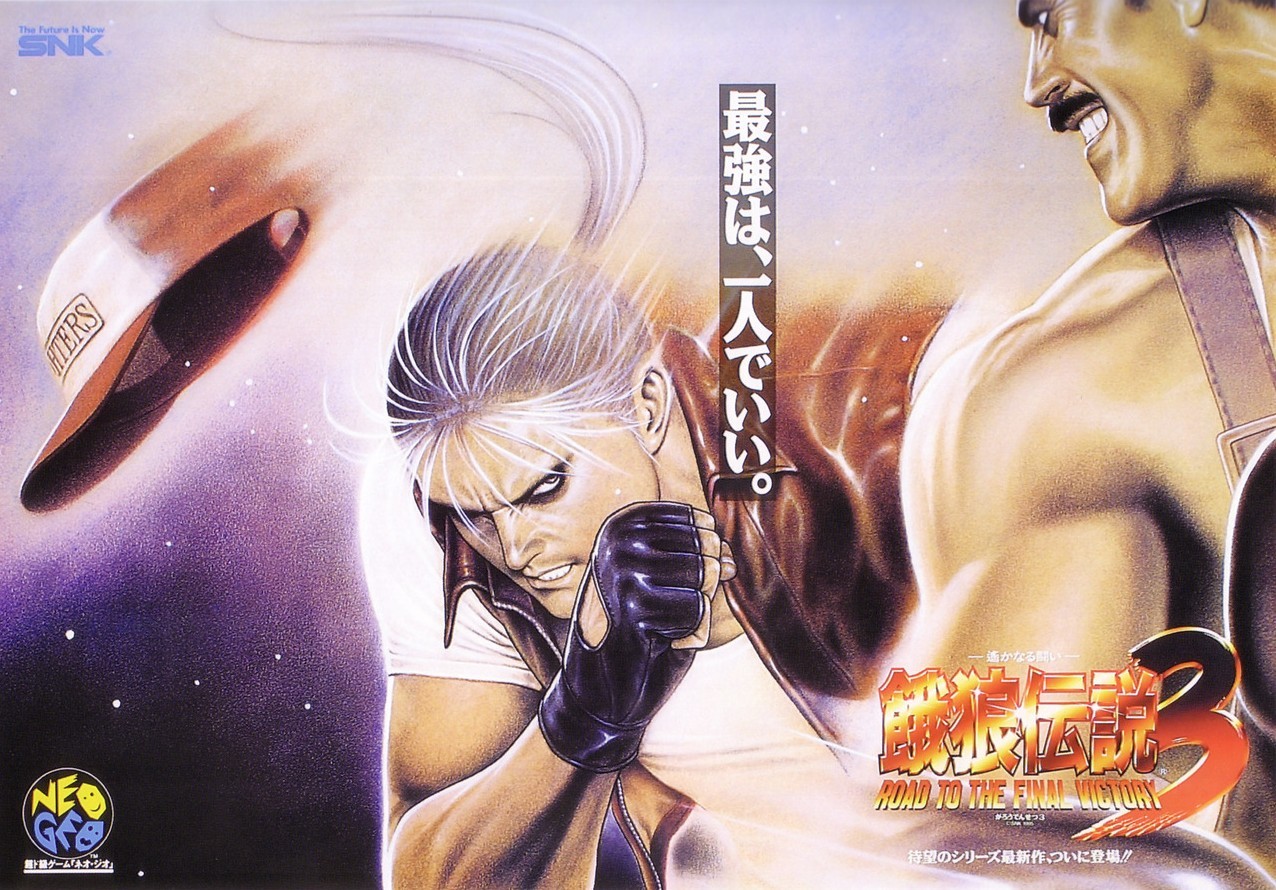 Fatal Fury 3 cover