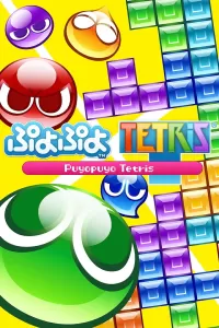 Cover of Puyo Puyo Tetris