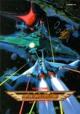 Gradius Capa de Gradius