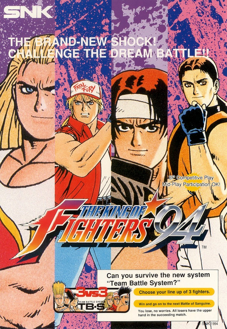 SNK NEOGEO ネオジオ ザ・キング・オブ・ファイターズ'94 KOF94 - 旧機種