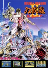 Capa de Double Dragon II: The Revenge