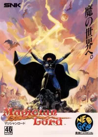 Cover of Magician Lord
