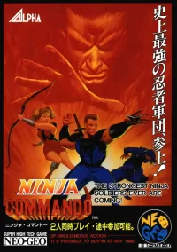 Ninja Commando cover