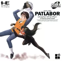 Cover of Digital Comic Patlabor: Chapter of Griffon