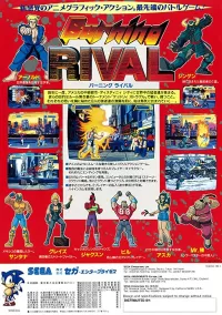 Cover of Burning Rival