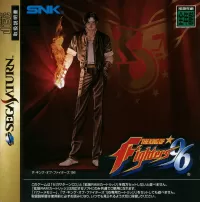 Cover of The King of Fighters '96