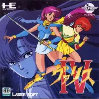 Cover of Valis IV