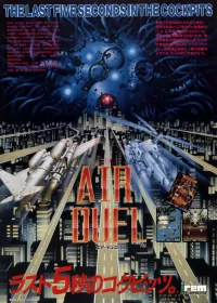 Cover of Air Duel
