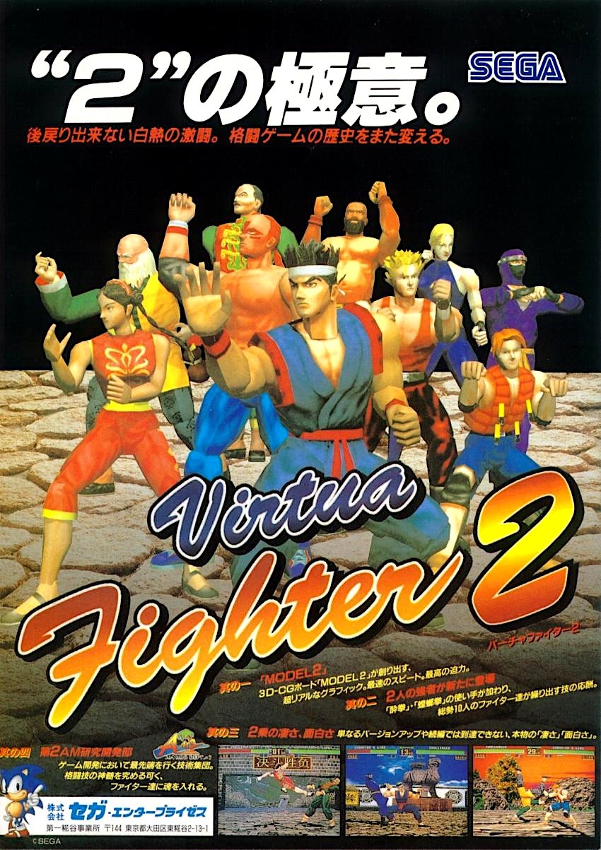 Capa do jogo Virtua Fighter 2