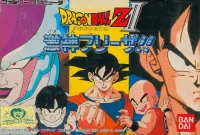 Dragon Ball Z II: Gekigami Freezer cover