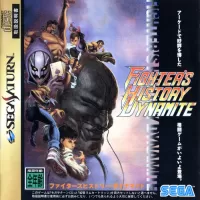 Cover of Fighter's History Dynamite
