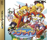 Cover of Twinkle Star Sprites