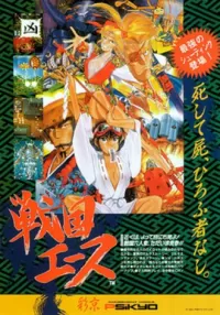 Cover of Sengoku Ace