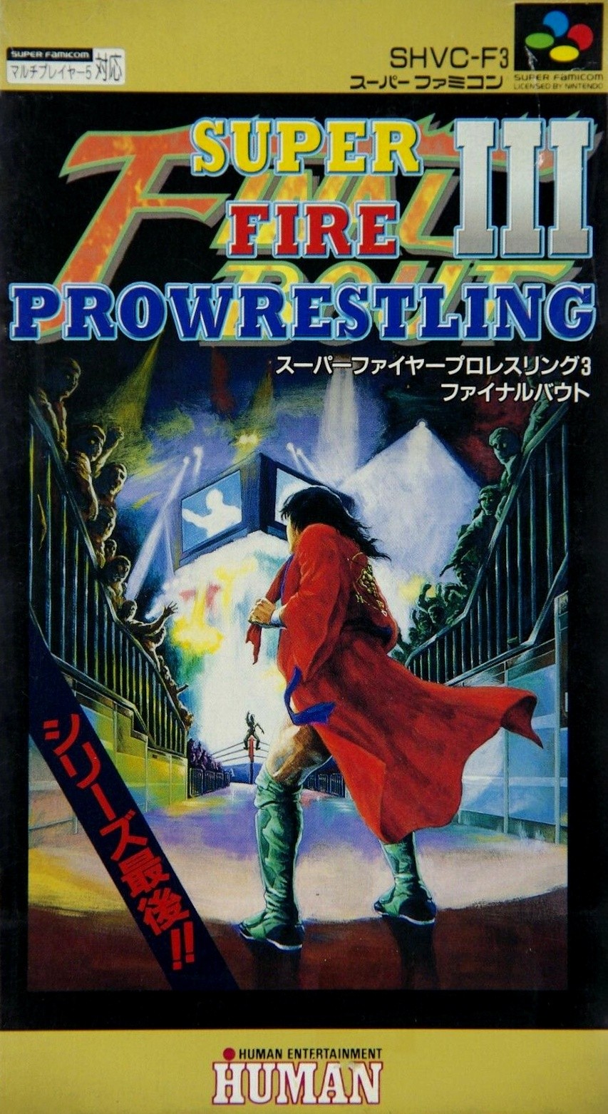 Super Fire Pro Wrestling 3 Final Bout cover