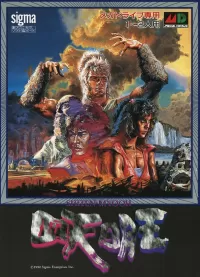 Cover of Shadow Blasters
