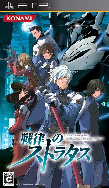 Terror of the Stratus  Senritsu no Stratus para PSP (2011)