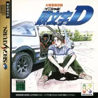 Initial D: Koudou Saisoku Densetsu cover