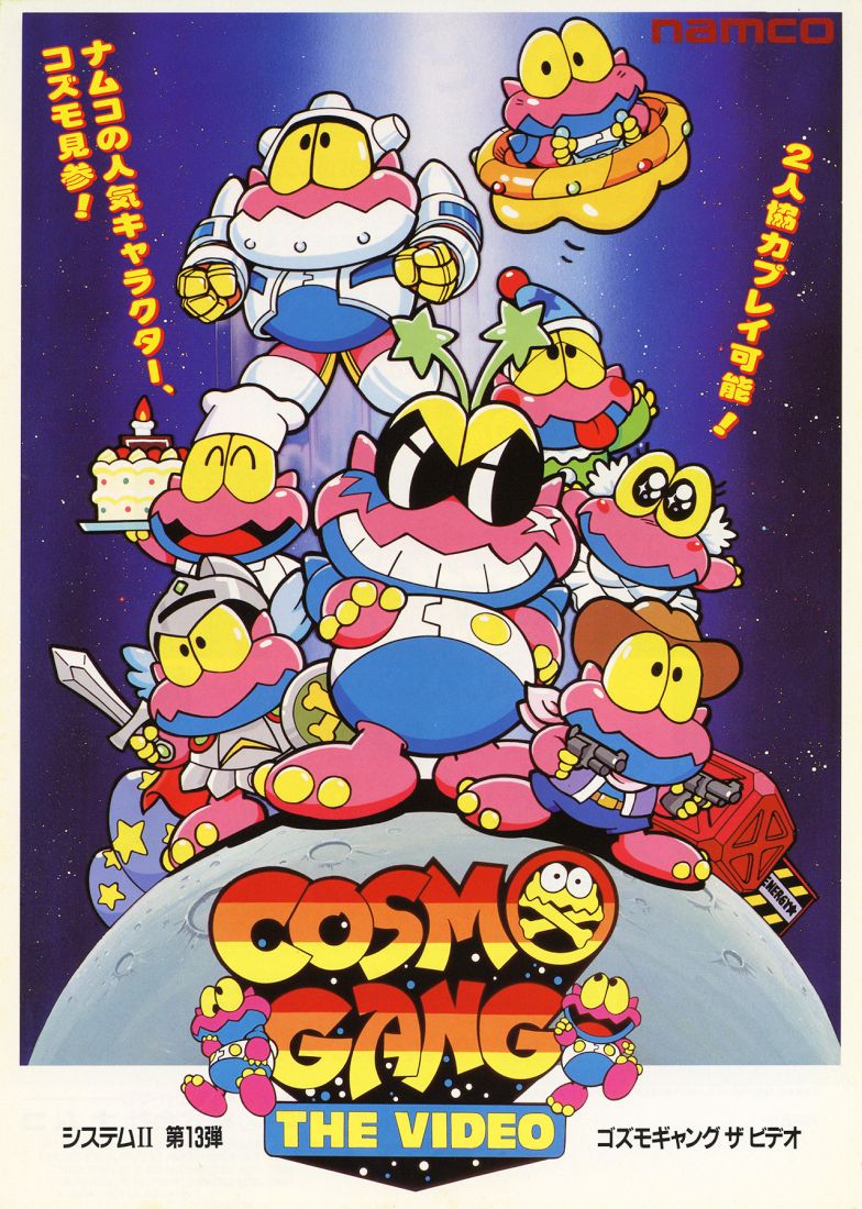Capa do jogo Cosmo Gang: The Video