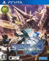 Capa de Phantasy Star Nova Capa de Phantasy Star Nova