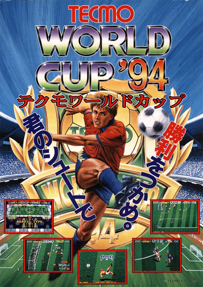 Tecmo World Cup 94 cover