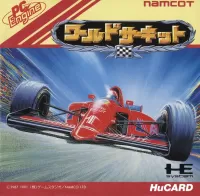 Cover of World Circuit