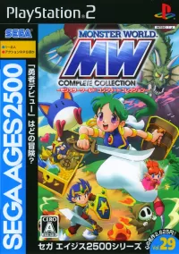 Capa de Sega Ages 2500 Series Vol. 29: Monster World Complete Collection
