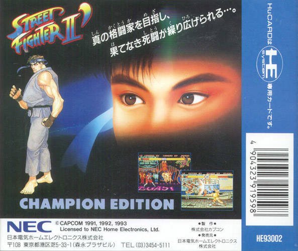 Capa do jogo Street Fighter II: Champion Edition