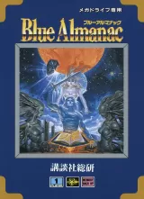 Capa de Blue Almanac Capa de Blue Almanac