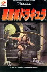 Castlevania Chronicles Capa de Castlevania Chronicles