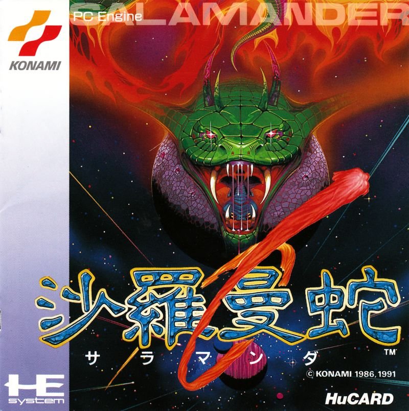 Capa do jogo Salamander