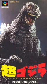 Super Godzilla Capa de Super Godzilla