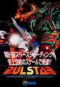Cover of Pulstar