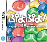 Puyo Puyo! Capa de Puyo Puyo!